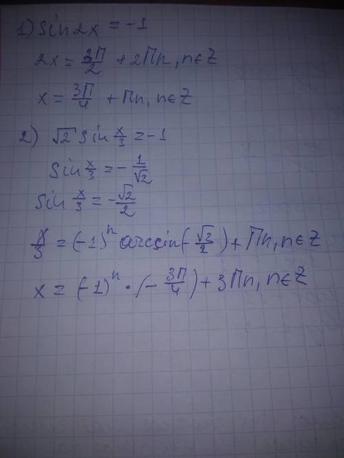 Решите уравнение:1) sin 2x=-12) Корень из 2 sin x/3=-1​