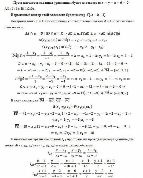 Задані площина х-y-z-6=0 та дві точки А(1;-1;-1) та В(-1;2;0). Промі�ь світла проходить через точку