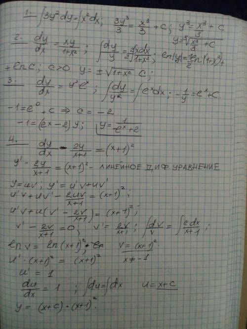 1. Знайти загальний розв’язок диференціального рівняння: 3y^2dy=x^2dx 2. Знайти загальний розв’язок