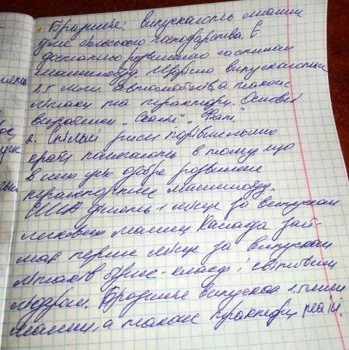 Порівняльна характеристика машинобудування сша канади та бразилії