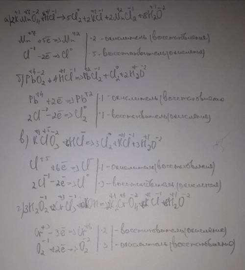 Закончите уравнения реакций,расставьте коэффициенты методом электронного баланса: а). KMnO4+HCl б).