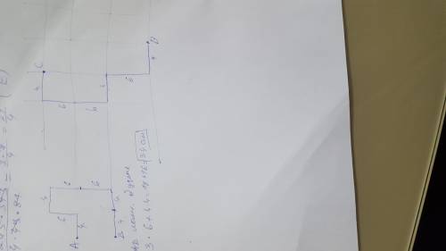 Лист бумаги расчерчен на прямоугольники со сторонами 4 см и 6 см. От точки А к точке В проведена лом