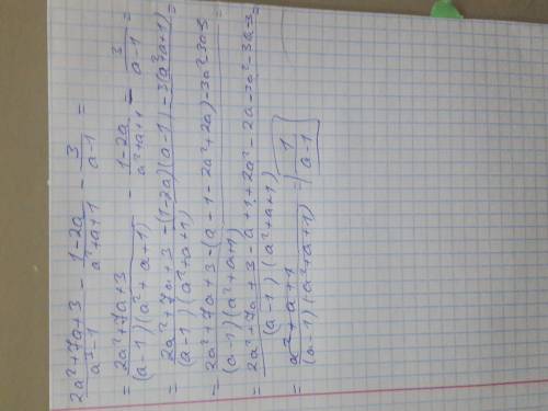 У с подробным обьяснением, условие на фото