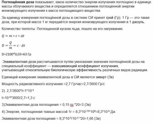 с 3 заданиями и если будет не трудно проверить 4 задание. Буду очень благодарен.
