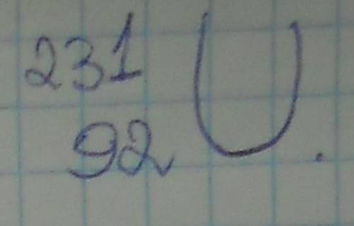 В какой элемент превращается уран (235 вверху и 92 внизу U) после двух бета-распадов и одного альфа-