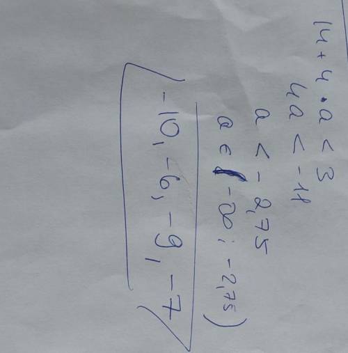 Какие из этих чисел будут решением неравенства 14+4⋅a<3: −10 20 −6 10 −1 −9 5 −7