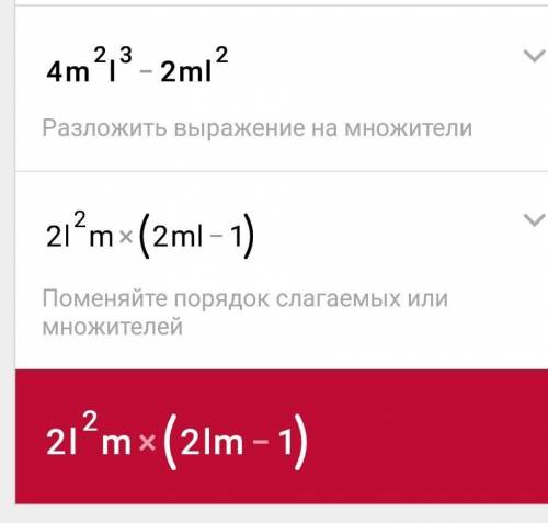 Тешить три примера быстрее мужики выручайте