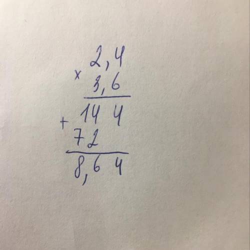 2,4•3,6 столбиком ответьте