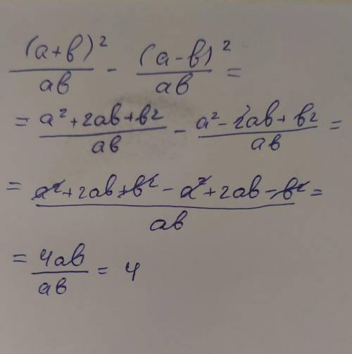 С ЗАДАНИЕМ НА УЧИ.РУ 7 КЛАСС
