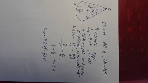 СДЕЛАЙТЕ ХОТЬ ЧТО НИБУДЬ Прямоугольный треугольник, катеты которого 3 и 4 см, вращается вокруг, гипо
