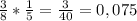 \frac{3}{8} *\frac{1}{5} =\frac{3}{40} =0,075