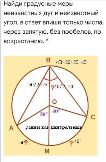 Решите геометрию ООчень вас​