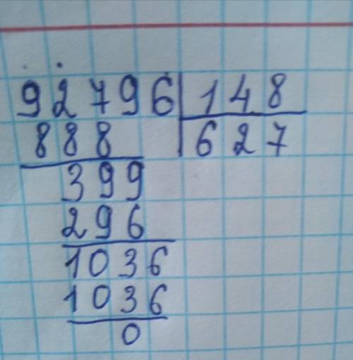 Как решить деление в столбик 92796:148