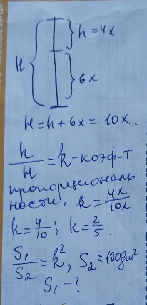 Сечение, которое проведено параллельно основанию шестиугольной пирамиды, делит высоту пирамиды в отн