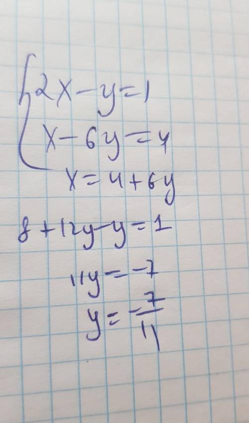Решить систему уравнений графическим методом и методом подстановки 2х-у=1,7х-6у=4