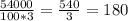 \frac{54000}{100*3}=\frac{540}{3}=180