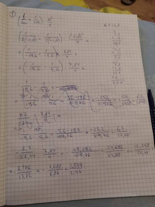 Решите желательно полное решение