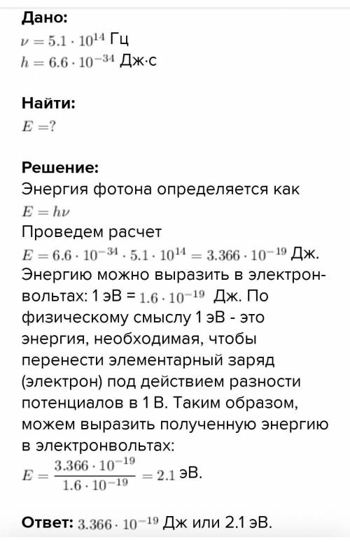 Назовите учёного, который предположил, что свет - это электромагнитная волна. 2. С какой скоростью д