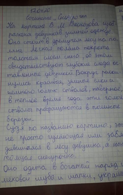 Если есть хорошие люди очень я не понимаю как это делать. ​