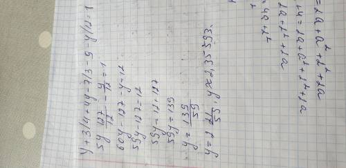 Y+3/4 + 4y-7/3 - 9-y/12 =1/ -дробная черта