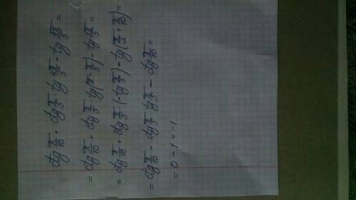 Ctg П/10+ctg П/5 tg 4П/5-tg3П/5 Нужно преобразовать выражение