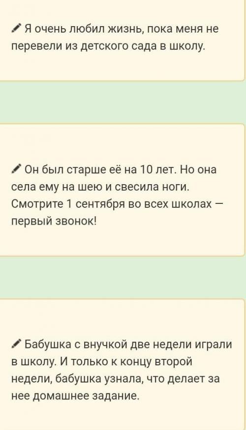 3 коротких анекдотов из школьной жизни (не знала, что так трудно найти приличные анекдоты для дз..ха