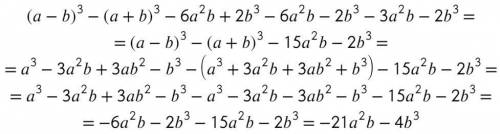 ( a − b ) 3 − ( a + b ) 3 − 6 a 2 b + 2 b 3 − 6 a 2 b − 2 b 3 − 3 a 2 b − 2 b 3