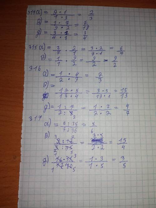 с мататематикой. Очень Заранее
