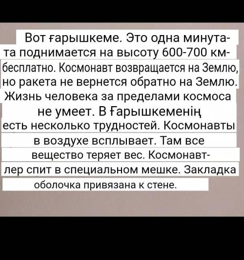 перевести текст на русский язык​
