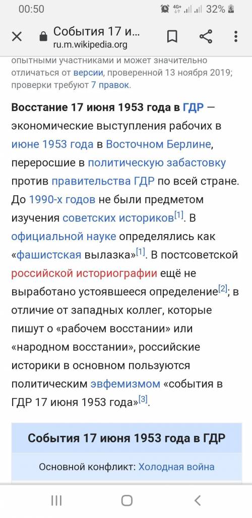 Где и когда проходили выступления народных масс против тоталитарного социализма? Чем они закончились
