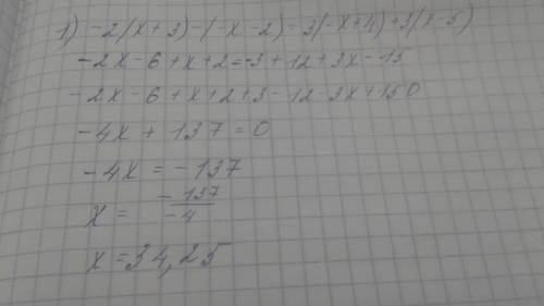Решите уравнение 1) -2(x+3)-(-x-2)=3(-x+4)+3(x-5) 2) 5(x-2)-3(x+4)=-2(x+2)-(x+3).