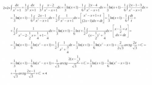 2+2= Типо лол, блокируют если нет условия задачи берите балы, я благотворительностью сегодня занимаю