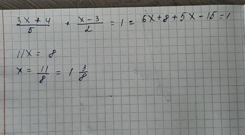 за решение этого уравнения.