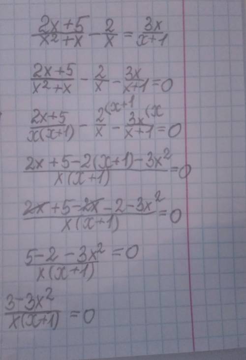 Решите уравнение: б) 2x+5\x^2+x - 2\x=3x\x+1