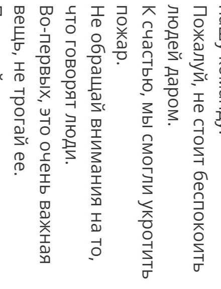 Скласти речення про родину із вставними словами:будь ласка,на щастя,справді