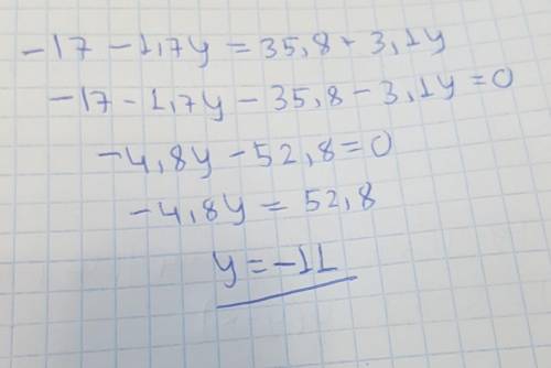 Реши уравнение: −17−1,7y=35,8+3,1y ответ: y=