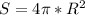 S=4\pi *R^{2}