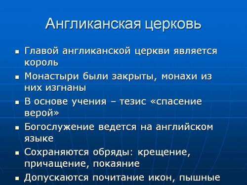 Объяснить причины промышленной революции в Англии, какие цели она имела, как проходила и подвести ит