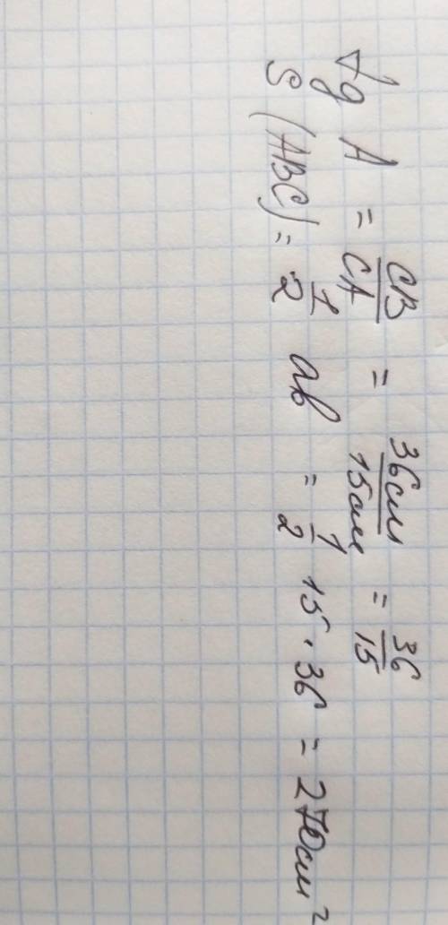 CA= 15 см, CB= 36 см, AB= 39 см. tgA=(дробь не сокращать) S(ABC)=