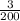 \frac{3}{200}