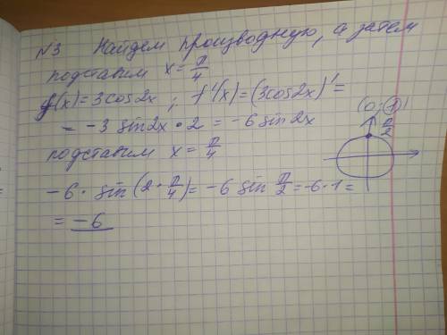 решить Алгебра 10-11 класс