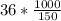 36*\frac{1000}{150}