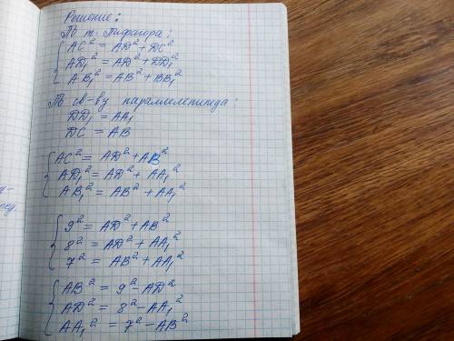 Задание прикреплено. Желательно оформление с дано/найти и чертежом. + кроме того, что требуется най