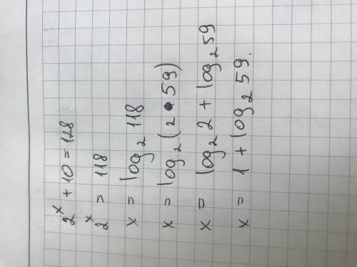 Розв'яжіть рівняння 2^x+10=128