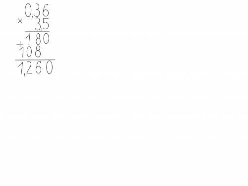 Вычислить; 0,36*3,5 5-6 класс