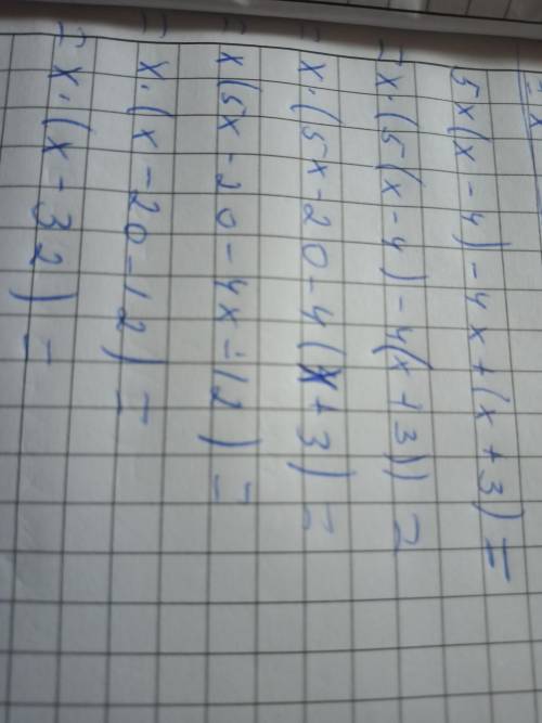 1. У выражение: а) 5х(х-4) -4х(х+3); б) (5+а)(а-1) – (а-2)^2; в) 5(у+4)^2 – 5у^2 2. Разложите на мно