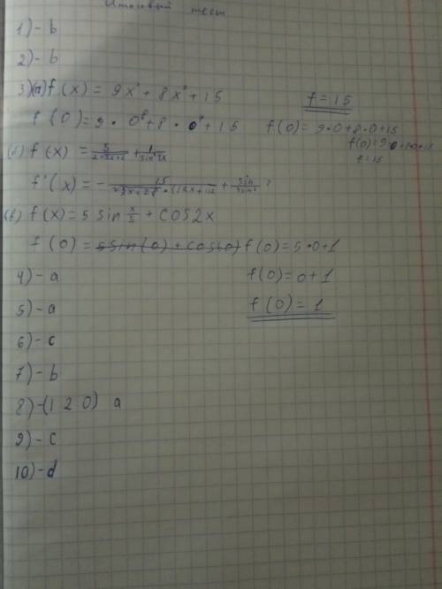 решить Найдите наибольшее и наименьшее значение функции: f(x)=x^3-4x^2-3x-1 на отрезке [-1;2]