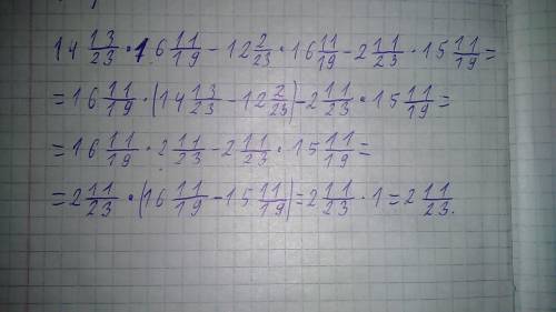 это очень решите на тетради ответ и сфоткайте