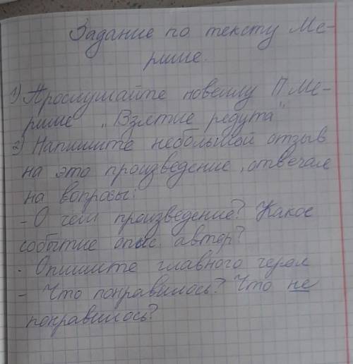 напишите всё что на фотке ​