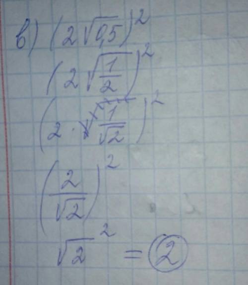 Вычислите и решите: а) 0,5 √0,01+1/4 √144 б) 2 √1 9/16-1 в) (2 √0,5)^2